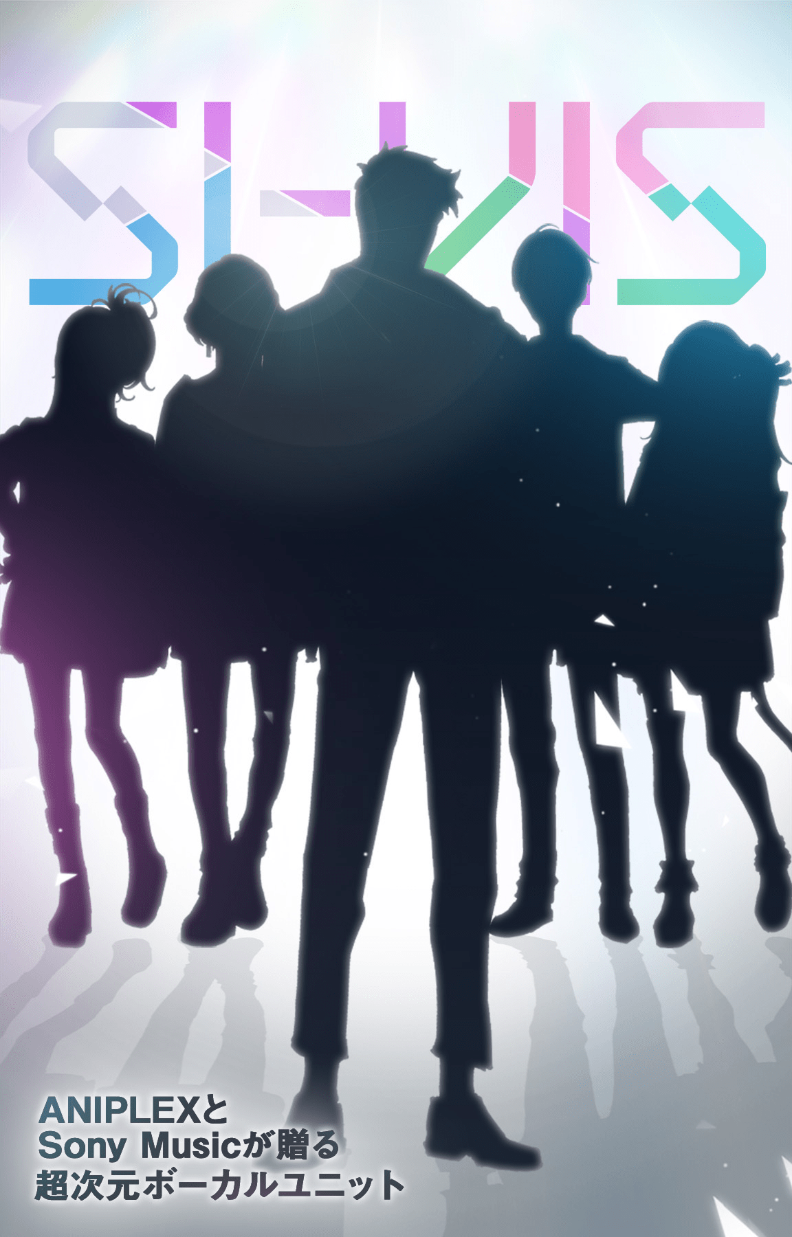 ANIPLEXとSony Musicが贈る超次元ボーカルユニット